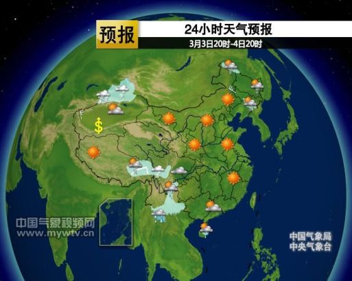 实时天气预报24小时 精准到分钟的天气预报_上海未来24小时实时天气预报