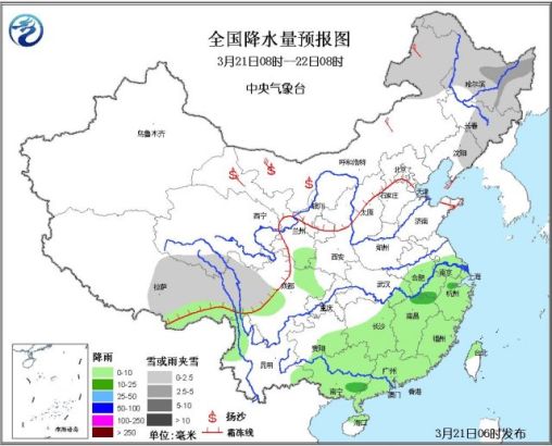 全国24小时降水量预报