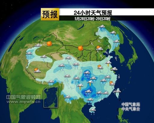 24小时天气预报