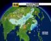 24小时天气预报
