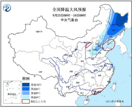 全国大风降温预报图