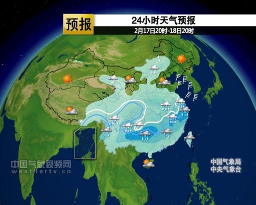 24小时天气预报