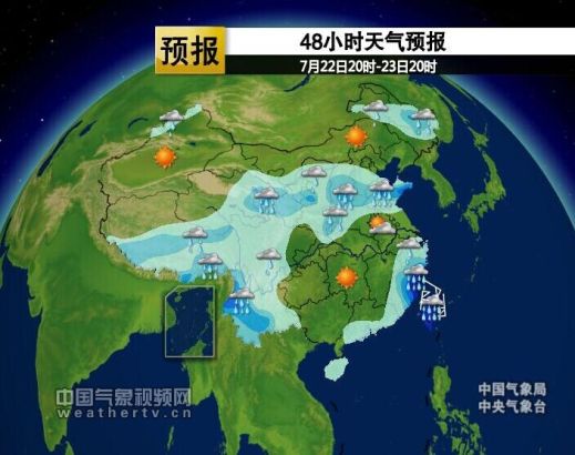 明日15省市再战高温 强台风将登陆台湾