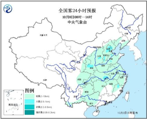 全国雾24小时预报